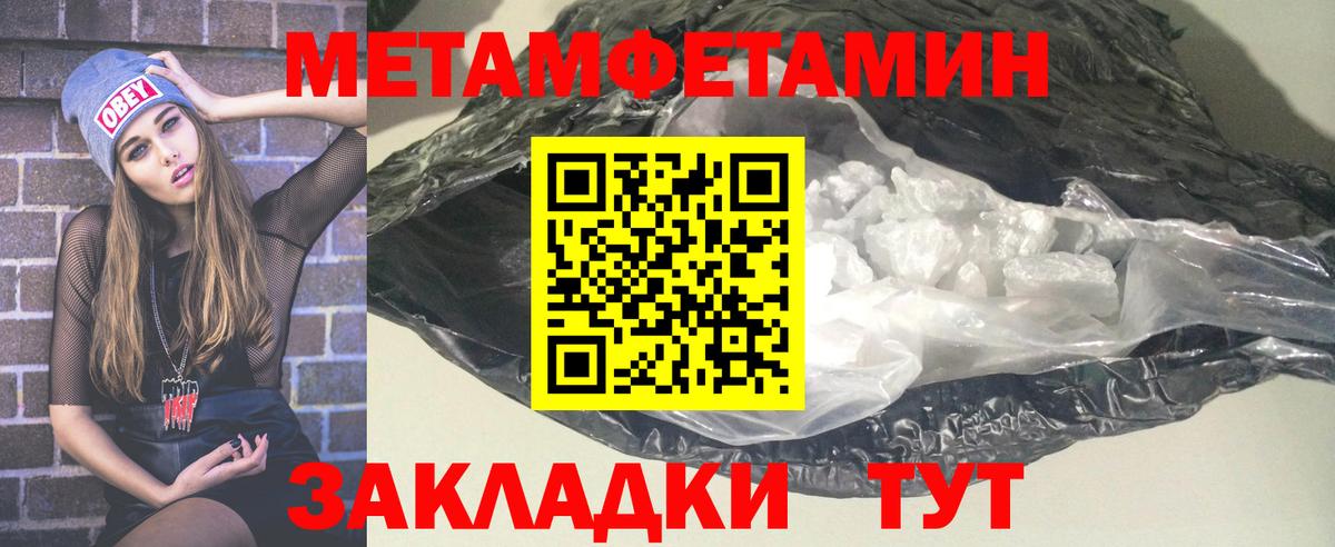 АМФЕТАМИН 97%  Вход с VPN  Амфетамин  Тихвин 