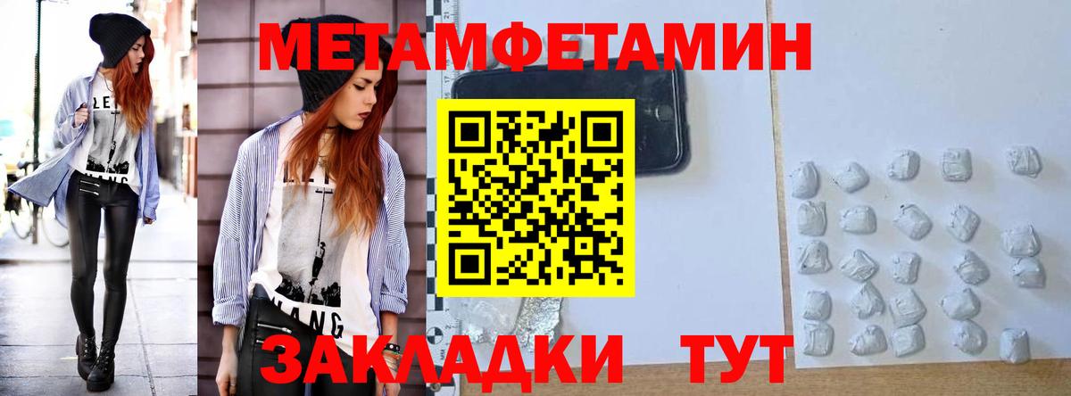 Amphetamine 98% Тихвин
