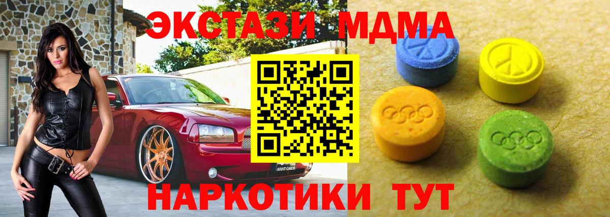 Тихвин  Ecstasy  Вход с VPN  Ecstasy бентли 