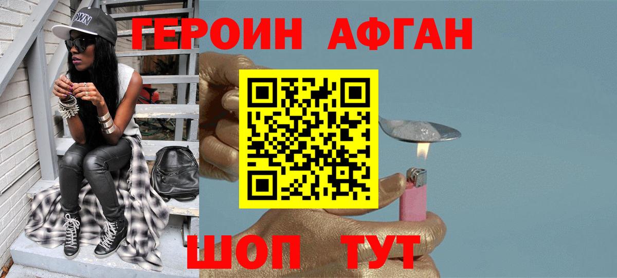 Тихвин  Героин гречка  Вход с VPN 