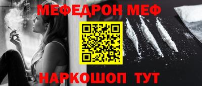 винт Обь