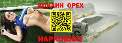 гашишное масло Нягань