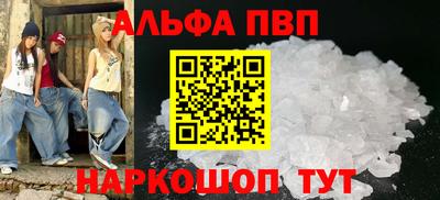 винт Обь