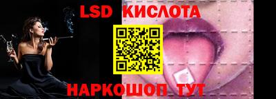гашишное масло Нягань