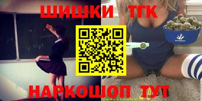 гашишное масло Нягань