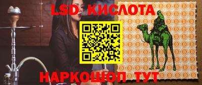 винт Обь