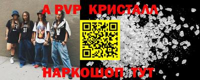 винт Обь