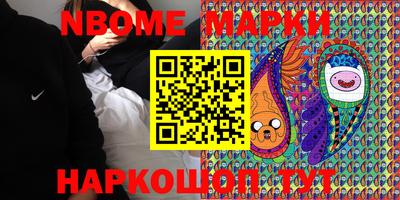 гашишное масло Нягань