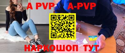 винт Обь
