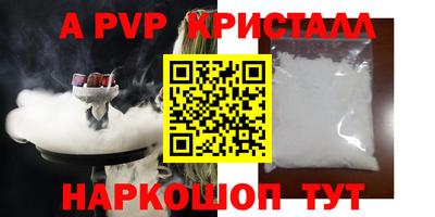 гашишное масло Нягань