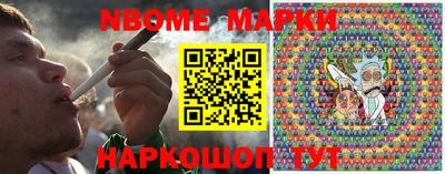 дмт Обнинск
