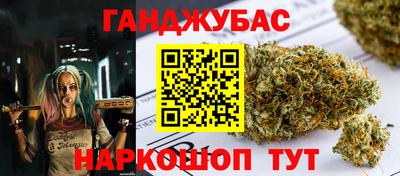 гашишное масло Нягань