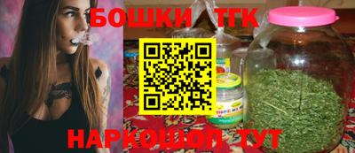 дмт Обнинск