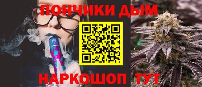 дмт Обнинск
