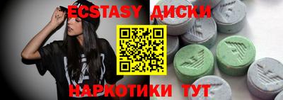 дмт Обнинск