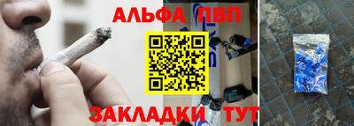 винт Обь