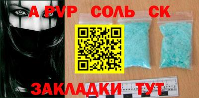 винт Обь