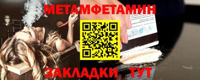 винт Обь
