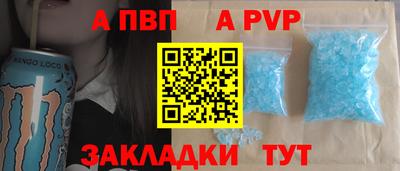 винт Обь