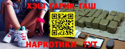 гашишное масло Нягань
