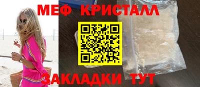 гашишное масло Нягань