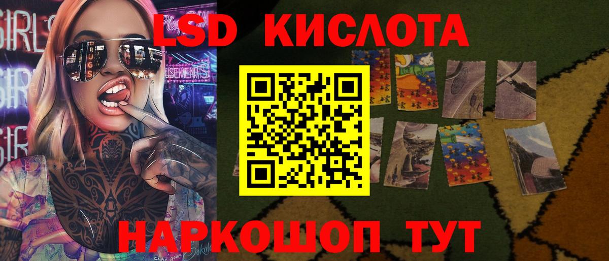 LSD-25 экстази ecstasy Тихвин