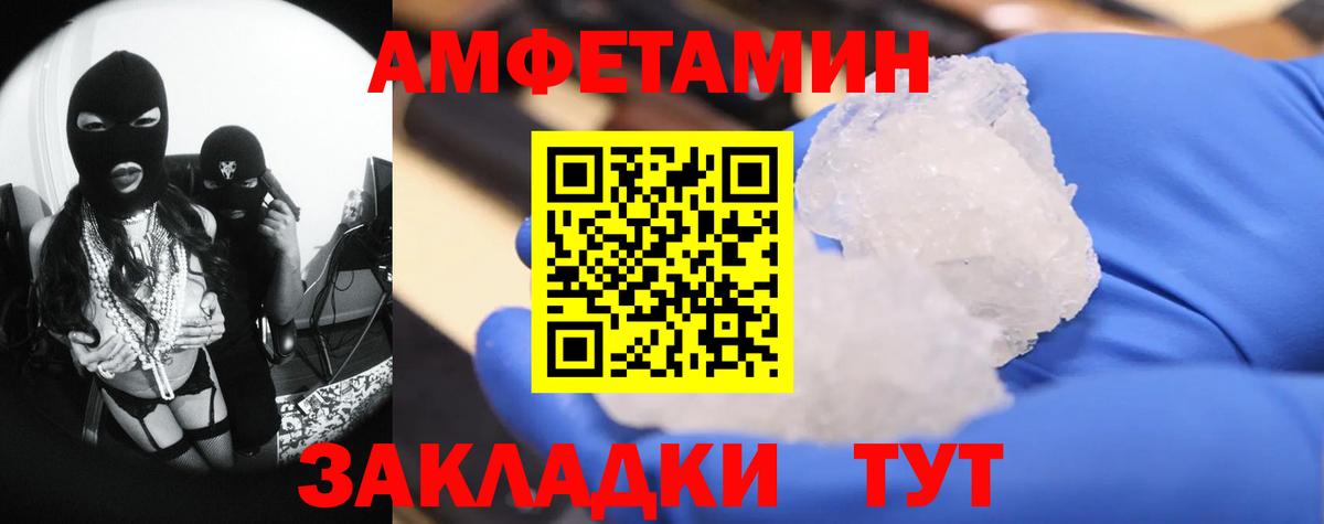 Тихвин  Метамфетамин винт  Вход с VPN 