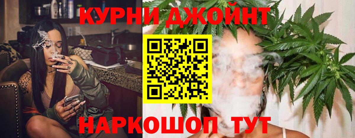Шишки марихуана White Widow Тихвин