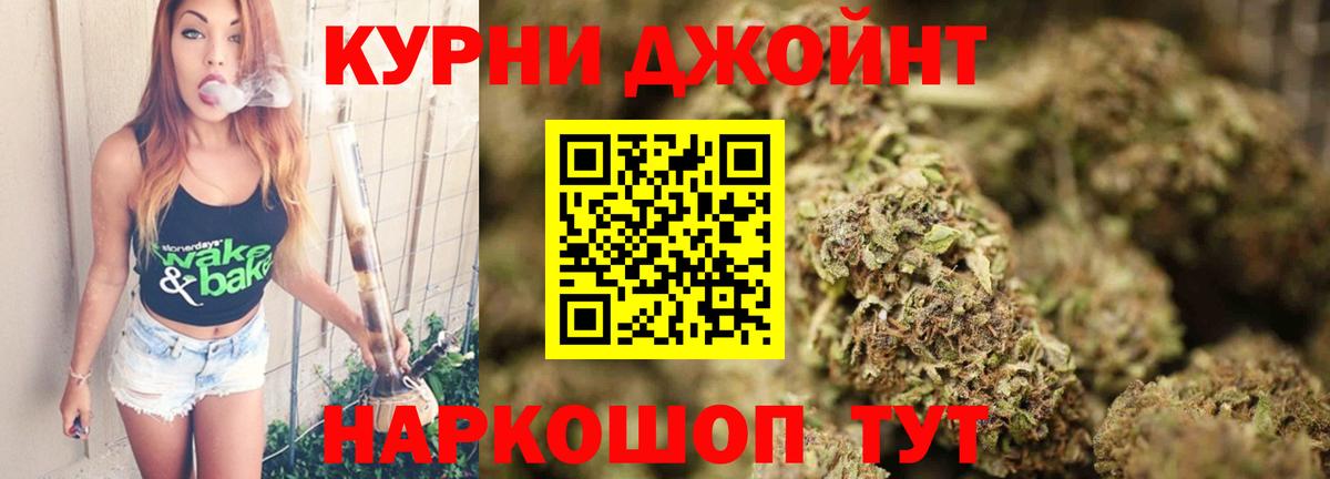 Тихвин  Бошки марихуана SATIVA & INDICA  Конопля LSD WEED  Вход с VPN 